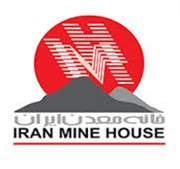 خانه معدن ایران خانه معدن ایران